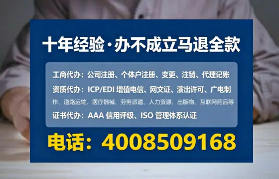乌鲁木齐<a href='https://www.lihengelec.com/ '>公司注册</a>全流程详解:从准备到落地的实战经验分享