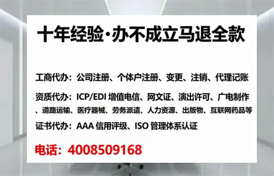 乌鲁木齐办理<a href='https://www.lihengelec.com/  '>医疗器械三类经营许可证</a>的用处、流程与避坑指南