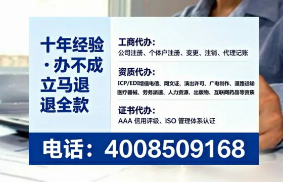 乌鲁木齐<a href='https://www.lihengelec.com/ '>广电短剧三件套</a>办理指南:用途、流程、费用及高效办理优势全解析