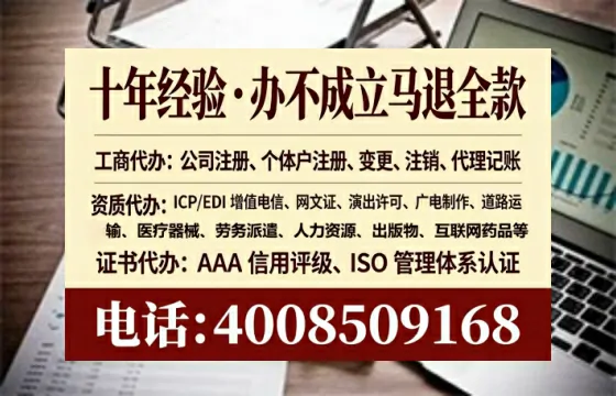 乌鲁木齐<a href='https://www.lihengelec.com/ '>拍卖许可证</a>办理全攻略:从需求到落地的实战经验分享