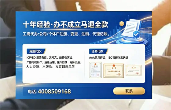 乌鲁木齐办理<a href='https://www.lihengelec.com/  '>劳务派遣许可证</a>的用处、流程与实战经验分享