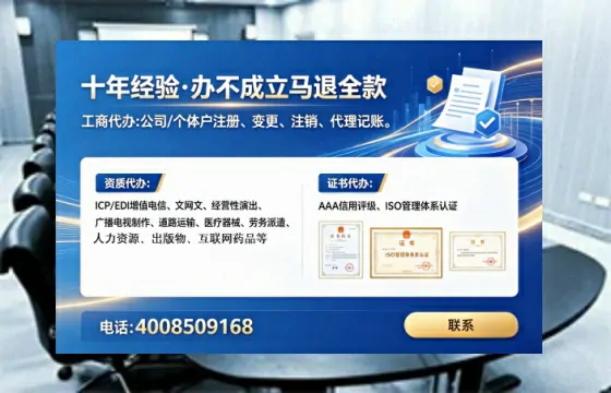乌鲁木齐<a href='https://www.lihengelec.com/ '>公司注销</a>的完整流程与实用经验分享