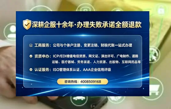 为何必须办理EDI<a href='https://www.lihengelec.com/ '>增值电信许可证</a>?