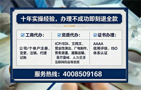 乌鲁木齐办理<a href='https://www.lihengelec.com/ '>互联网药品许可证</a>的用处、流程与实战经验分享