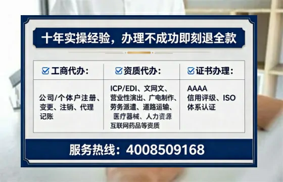 乌鲁木齐办理ICP<a href='https://www.lihengelec.com/ '>增值电信许可证</a>的用途、流程与费用全解析