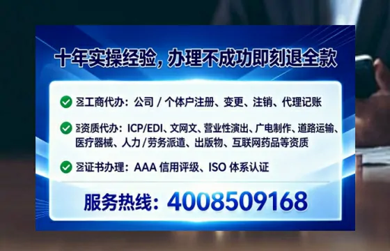 乌鲁木齐办理广播电视节目制作许可证的用处、流程与实用经验分享