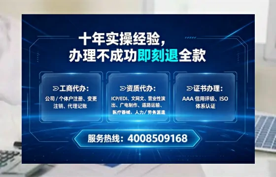 乌鲁木齐办理广播电视节目制作许可证的用处、流程与实用经验分享