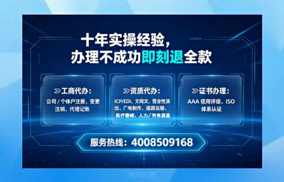乌鲁木齐办理<a href='https://www.lihengelec.com/ '>互联网药品许可证</a>的用处、流程与实战经验分享