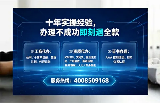 为何必须办理EDI<a href='https://www.lihengelec.com/ '>增值电信许可证</a>?