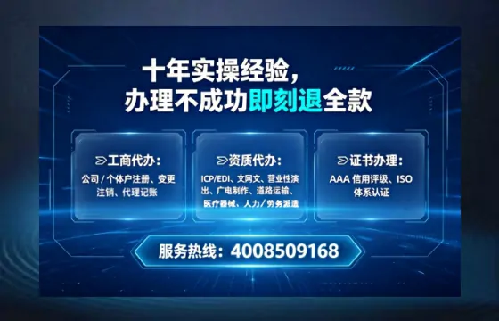 乌鲁木齐办理<a href='https://www.lihengelec.com/ '>网络文化经营许可证</a>的用处、流程与避坑指南
