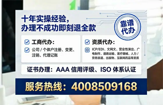 乌鲁木齐<a href='https://www.lihengelec.com/ '>公司注册</a>全流程详解:从准备到落地的实战经验分享
