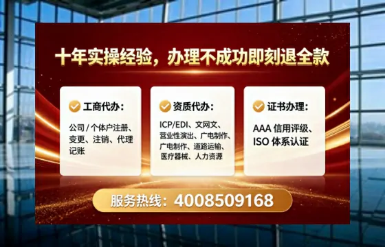 乌鲁木齐办理<a href='https://www.lihengelec.com/  '>医疗器械三类经营许可证</a>的用处、流程与避坑指南