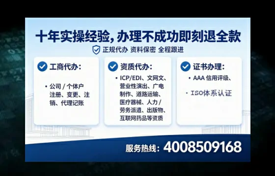 乌鲁木齐<a href='https://www.lihengelec.com/ '>广电短剧三件套</a>办理指南:用途、流程、费用及高效办理优势全解析