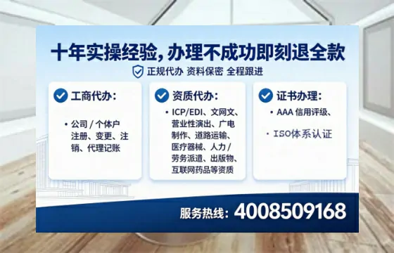 乌鲁木齐<a href='https://www.lihengelec.com/ '>拍卖许可证</a>办理全攻略:从需求到落地的实战经验分享