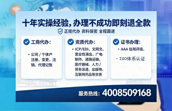乌鲁木齐办理<a href='https://www.lihengelec.com/  '>劳务派遣许可证</a>的用处、流程与实战经验分享
