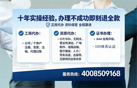乌鲁木齐个体户注销全流程详解:避坑指南与高效办理建议
