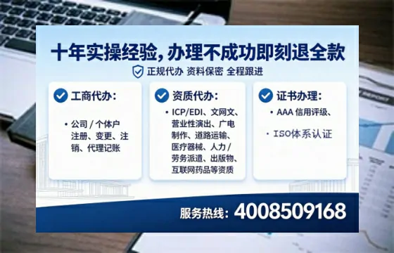 乌鲁木齐<a href='https://www.lihengelec.com/ '>公司注销</a>的完整流程与实用经验分享